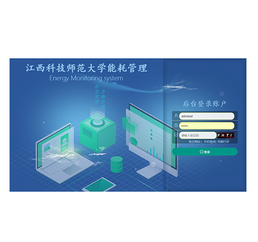 觸摸屏數(shù)據(jù)網(wǎng)關 KX-8295LCD