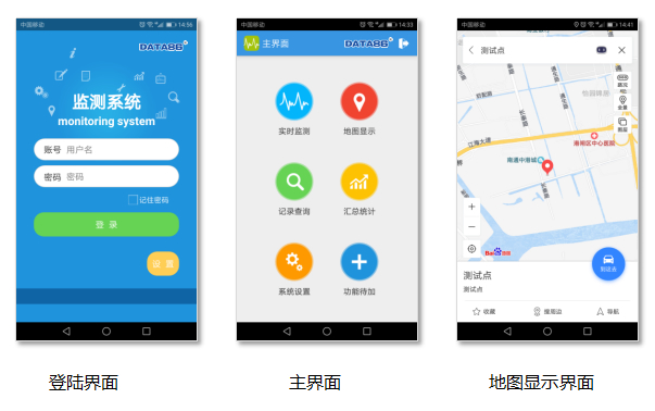 智慧油田|油田長(zhǎng)停井壓力遠(yuǎn)程監(jiān)測(cè)系統(tǒng)|長(zhǎng)停井壓力自動(dòng)監(jiān)測(cè)系統(tǒng)|長(zhǎng)停井壓力遠(yuǎn)程監(jiān)測(cè)系統(tǒng)|長(zhǎng)停井壓力遠(yuǎn)程監(jiān)控解決方案 智慧油田|油田長(zhǎng)停井壓力遠(yuǎn)程監(jiān)測(cè)系統(tǒng)|長(zhǎng)停井壓力自動(dòng)監(jiān)測(cè)系統(tǒng)|長(zhǎng)停井壓力遠(yuǎn)程監(jiān)測(cè)系統(tǒng)|長(zhǎng)停井壓力遠(yuǎn)程監(jiān)控解決方案