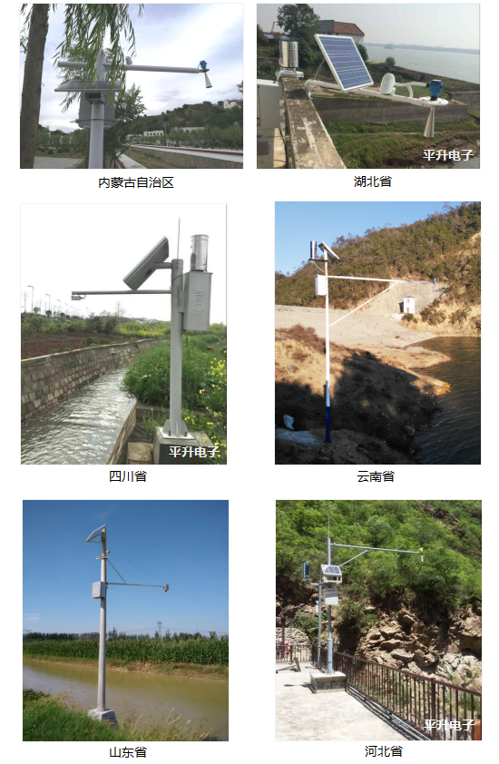 應急減災—水利防汛監測預警系統—案例照片 shlfxjcyj10