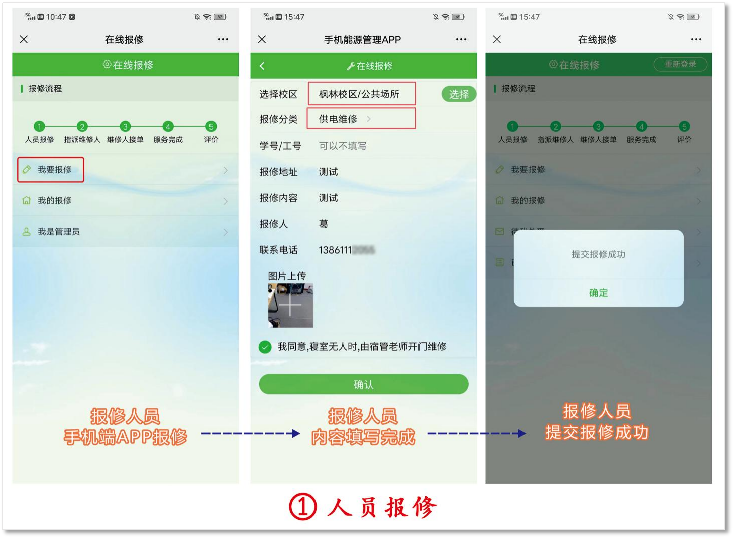 1709685756755633.png 圖片1.png