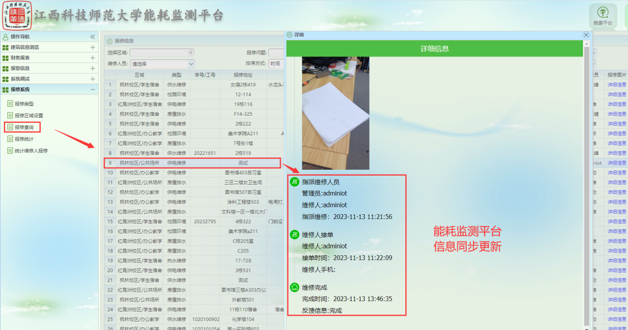 1709685955638232.png WPS圖片(2).png