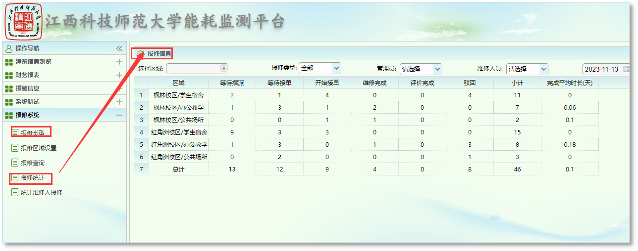 1709686043191823.png WPS圖片(6).png