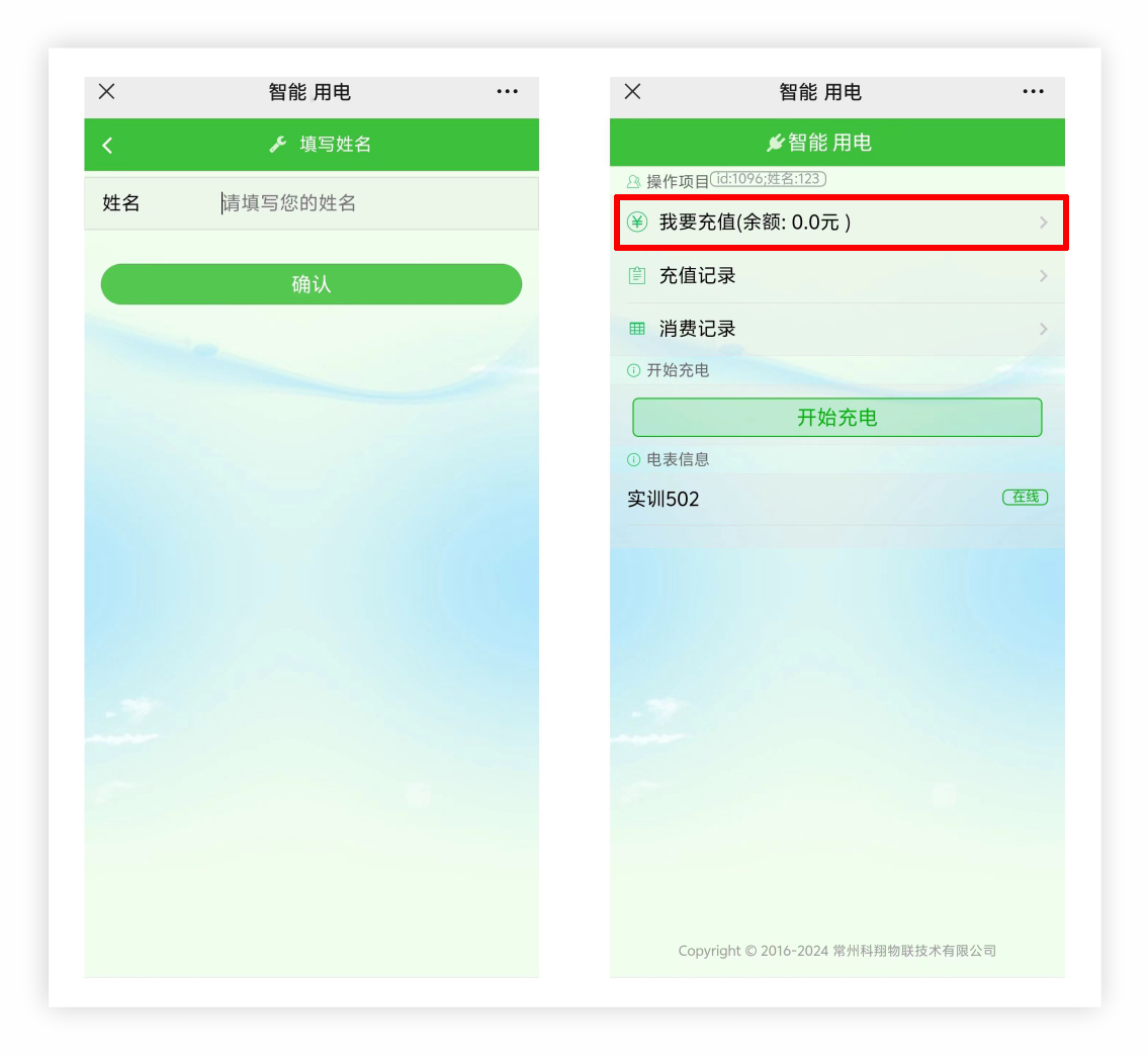 1711504939175399.jpg 未命名 -1.jpg
