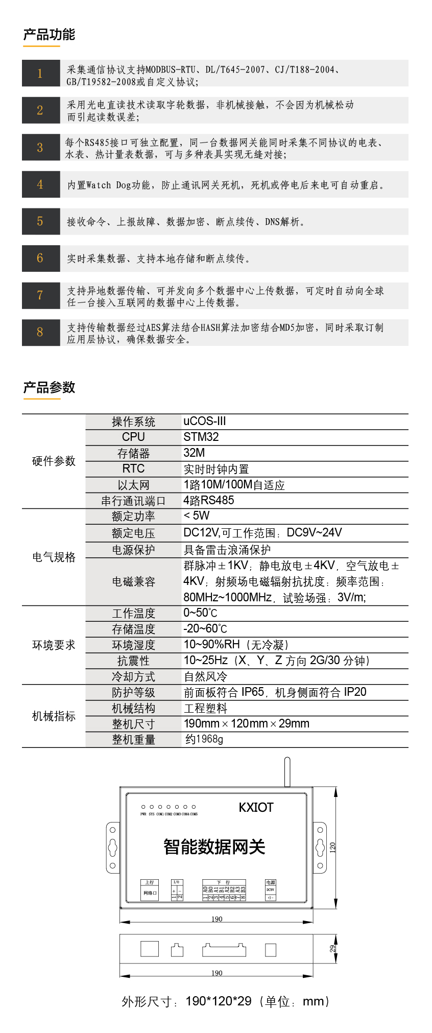 1728716654102839.jpg (四路WIFI ) KX-8295WR4-01.jpg